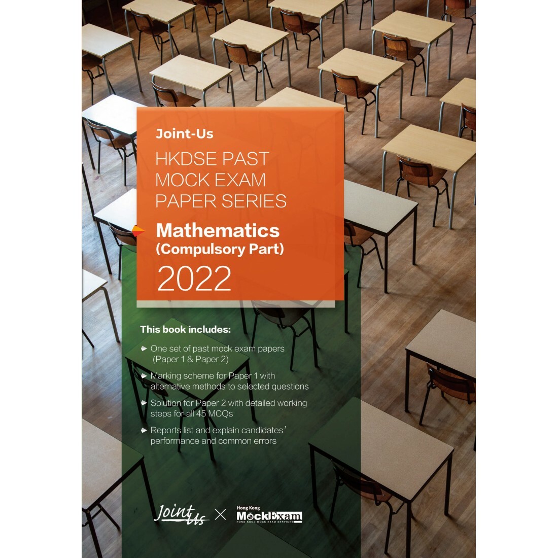 Joint Us HKDSE Past Mock Exam Paper - Maths (Compulsory Part) 2022 (英文版)(Joint Us)