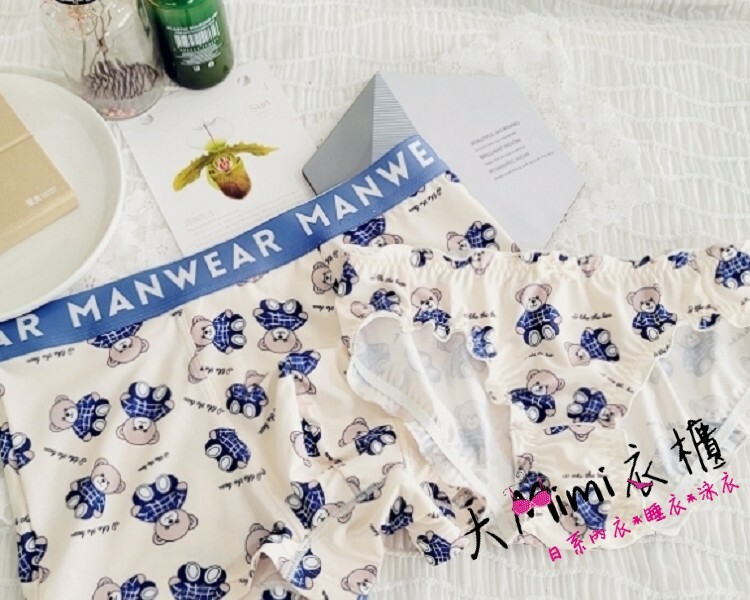 教授熊情侶內褲