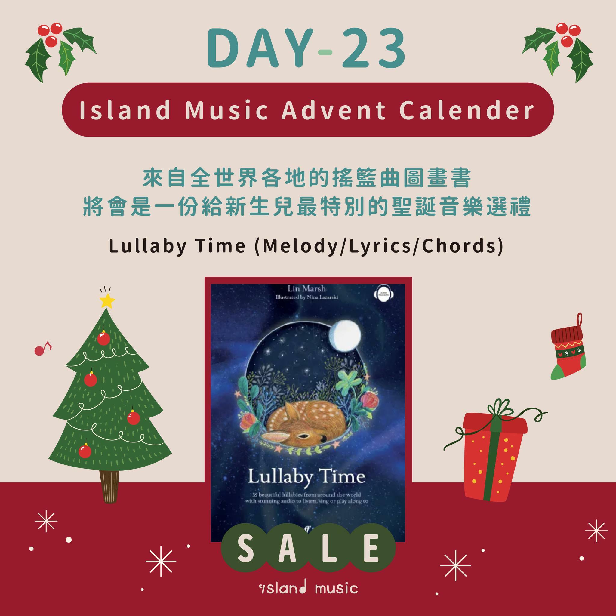 Lullaby Time (Melody/Lyrics/Chords)