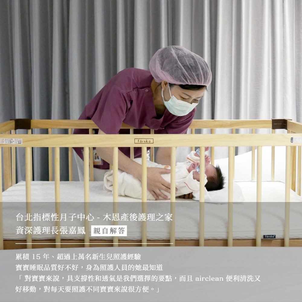 木生護理長推薦 木生護理長推薦