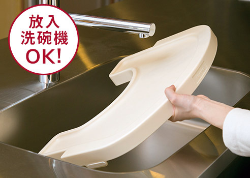 輕鬆洗淨髒汙 輕鬆洗淨髒汙