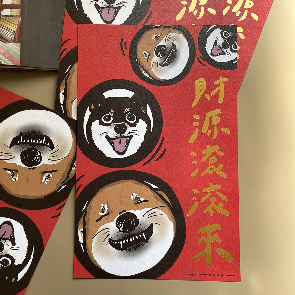 財源滾滾來手工燙金大春聯