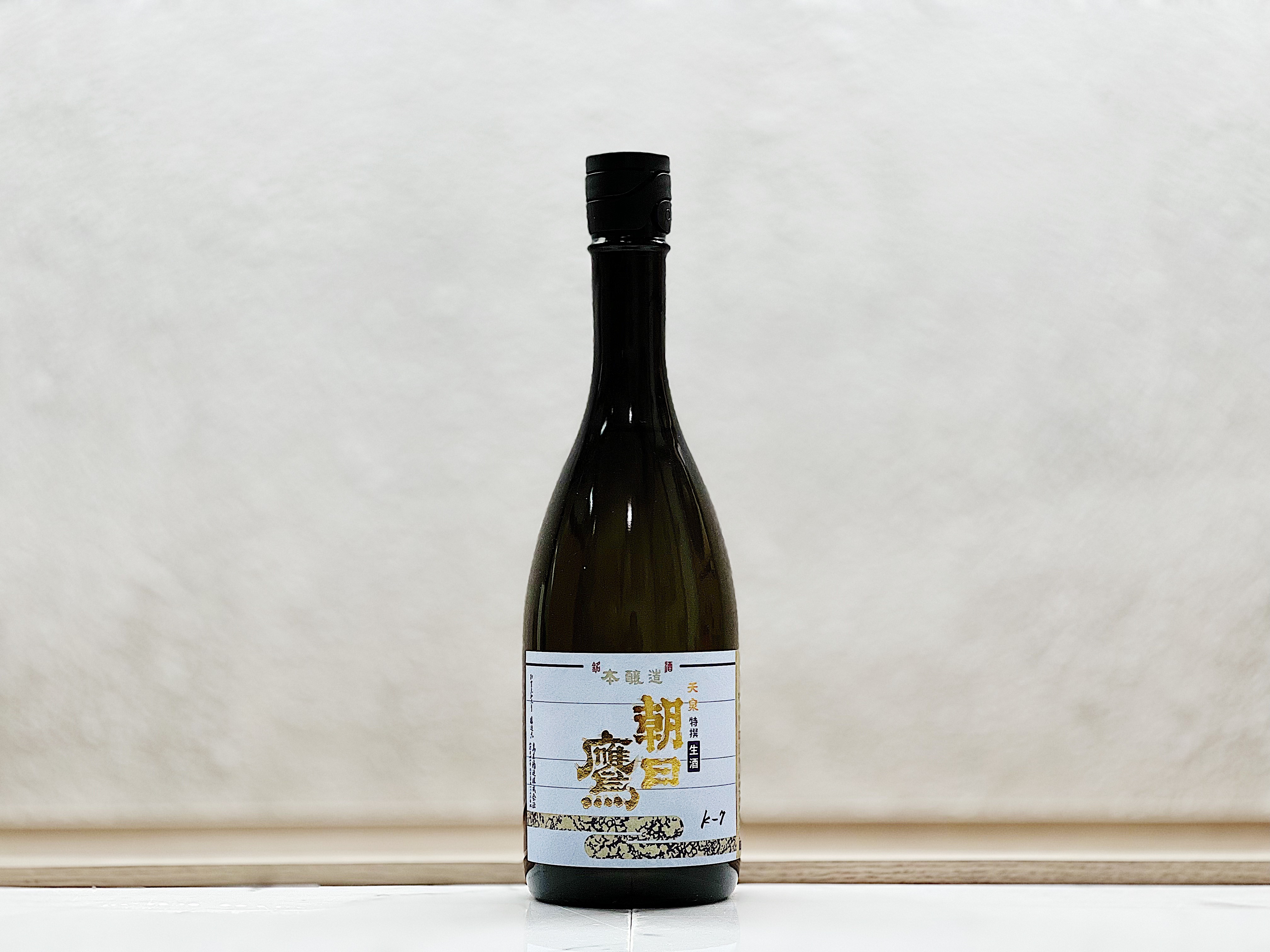 朝日鷹 特撰本釀造 冬季限定 生原酒