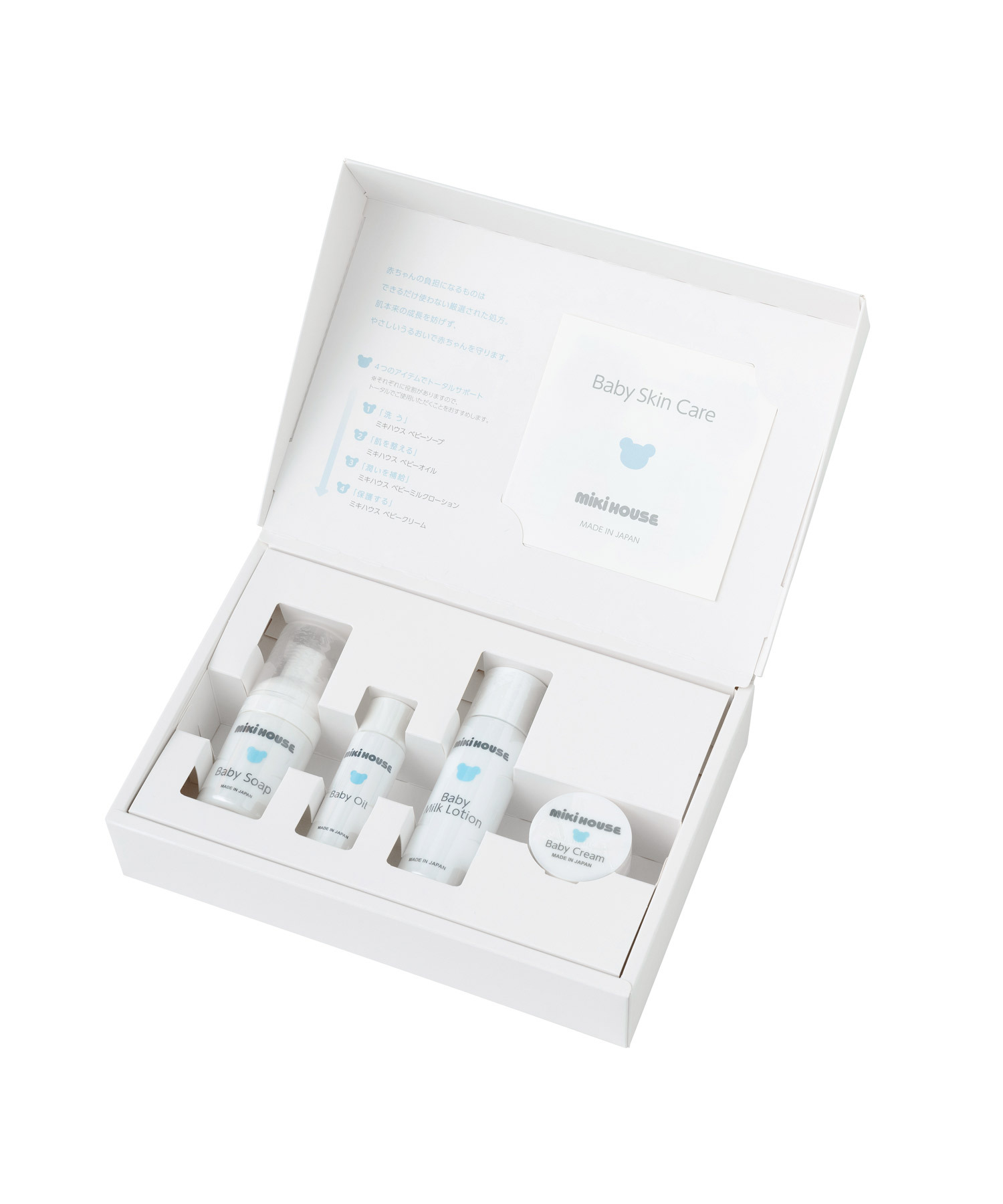 皮膚護理套裝(4PCS)