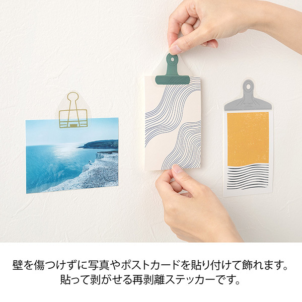 夾子 夾式裝飾貼紙｜日本MIDORI