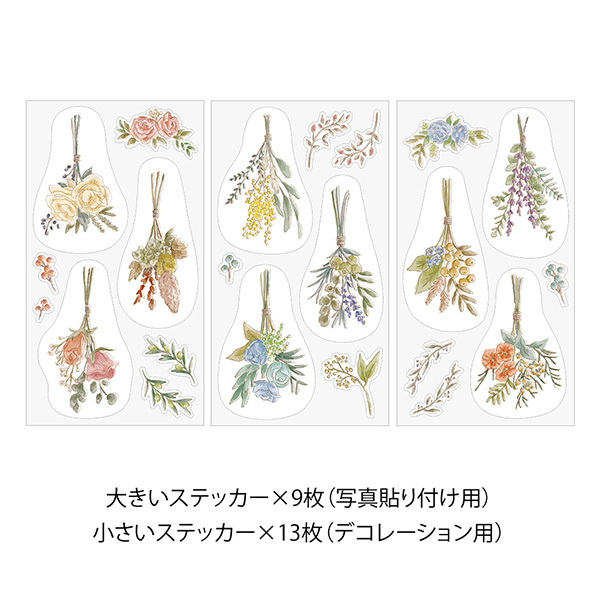 乾燥花 夾式裝飾貼紙 ｜日本MIDORI