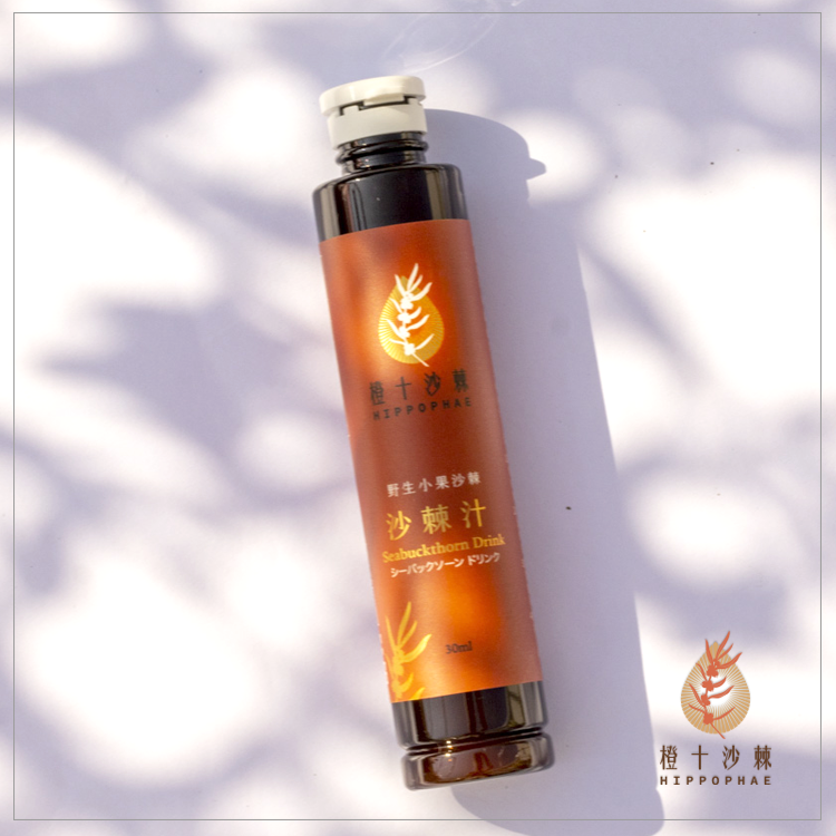 《年終慶限定十一送二》野生小果沙棘汁．貼心隨身瓶【30ml共130瓶】