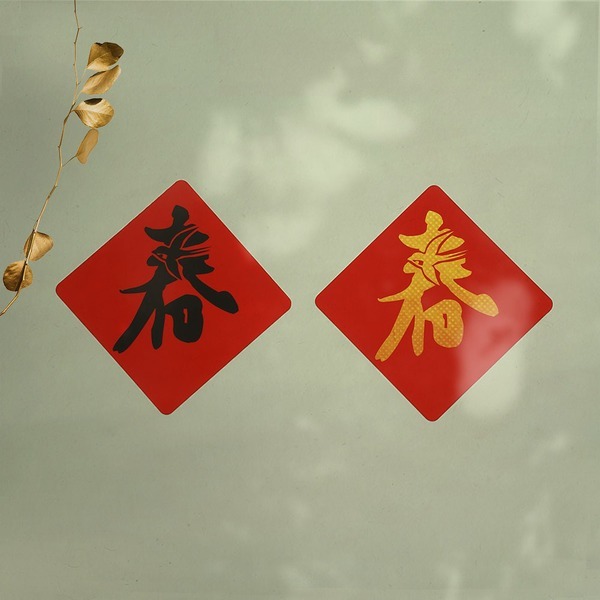 矽膠無痕窗貼198斗方 -春燕來了