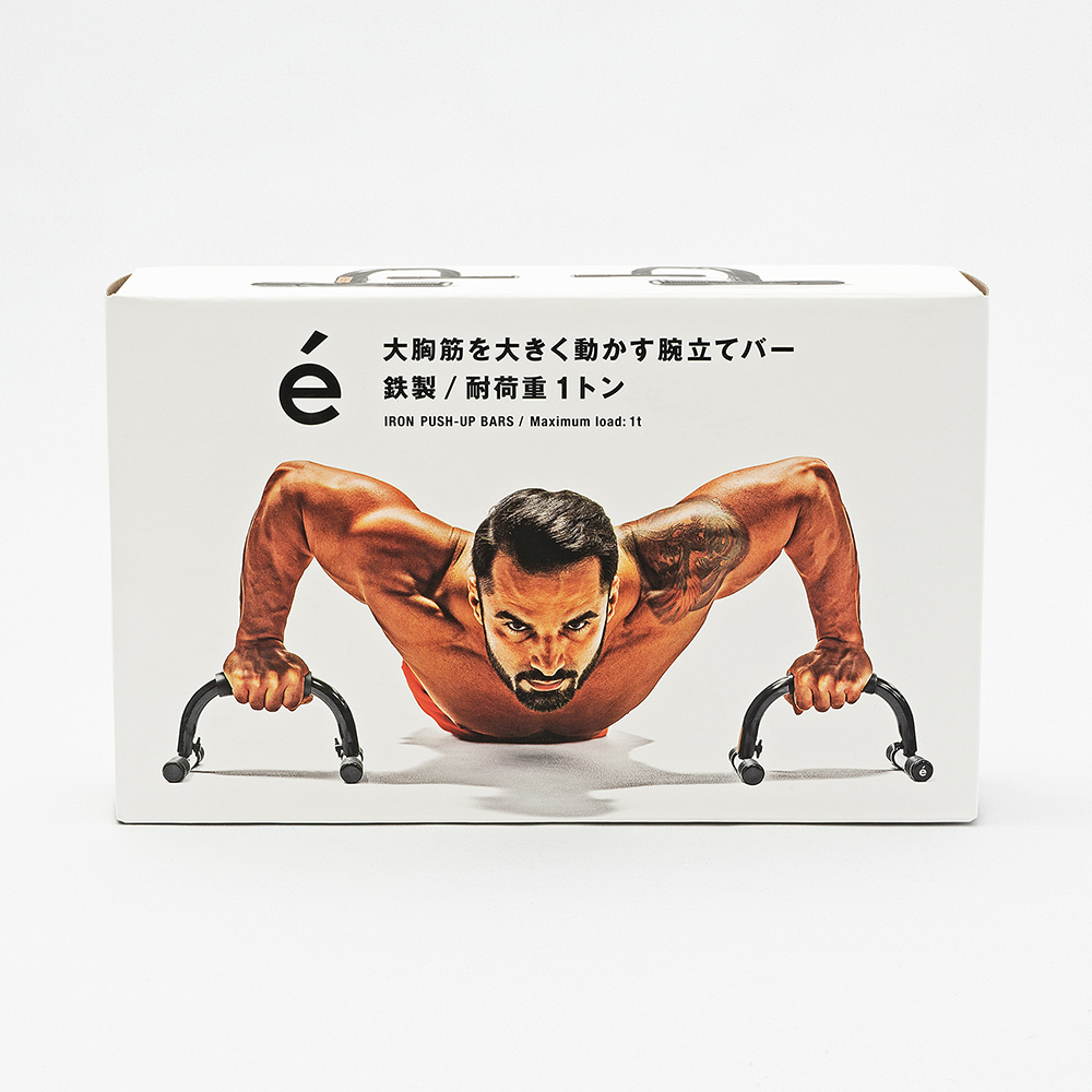 erugam｜扶地架 (黑)｜大幅度大胸肌訓練｜居家健身器材｜運動器材