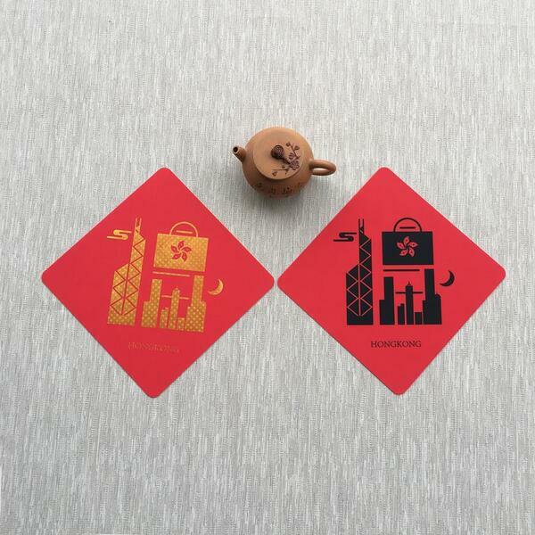 矽膠無痕窗貼-唯一幸福 香港 198斗方(黑/金)