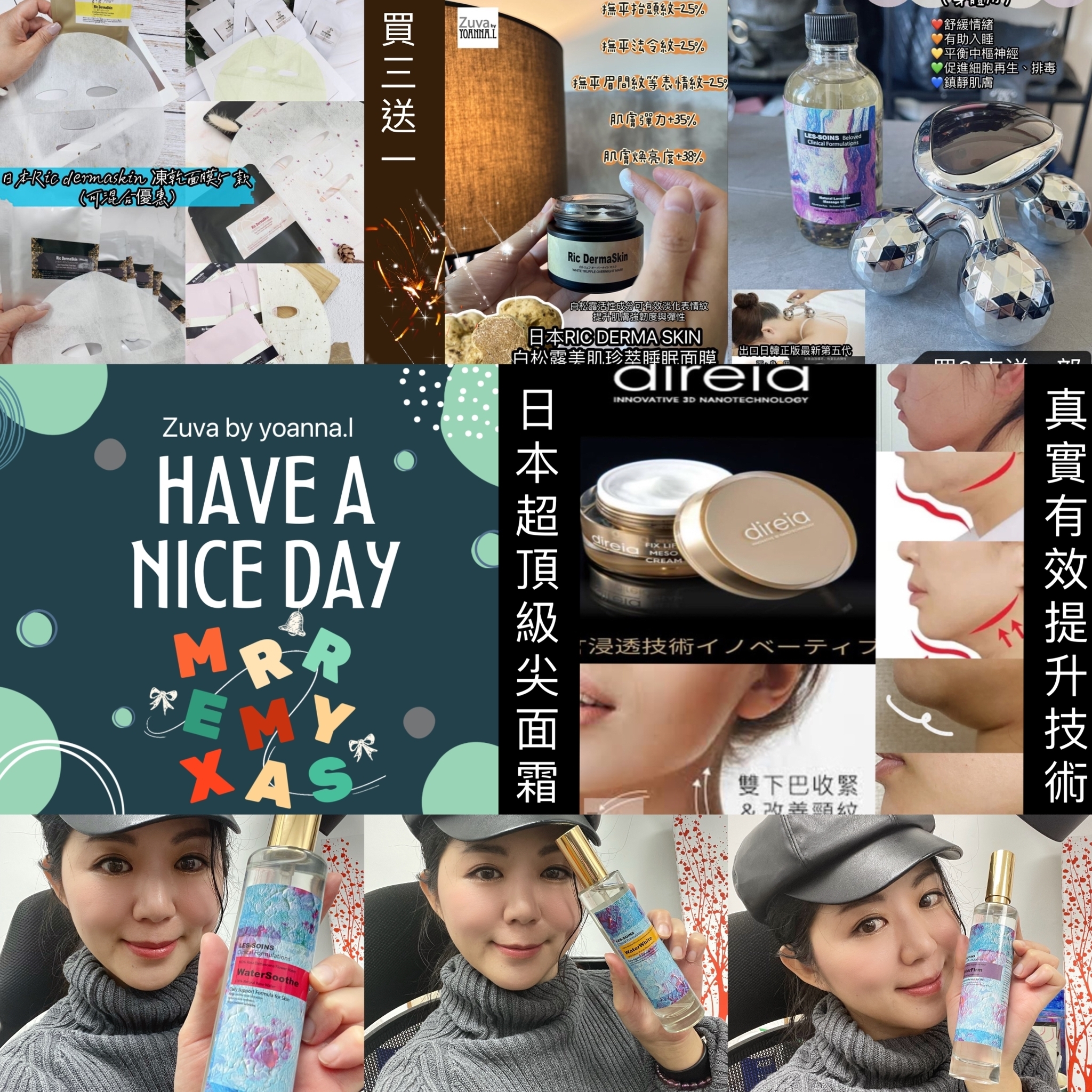 🌈NEW❤️12月第三星期直播扮靚及鞋款推介 🎊重溫 <LIVE  ✔️