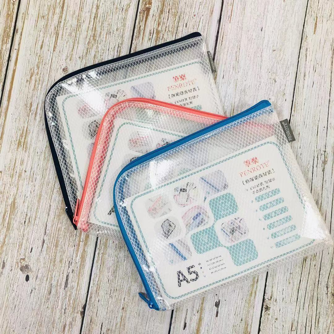 【PENROTE筆樂】EVA L型環保網格收納袋 B6/A5/B5/A4