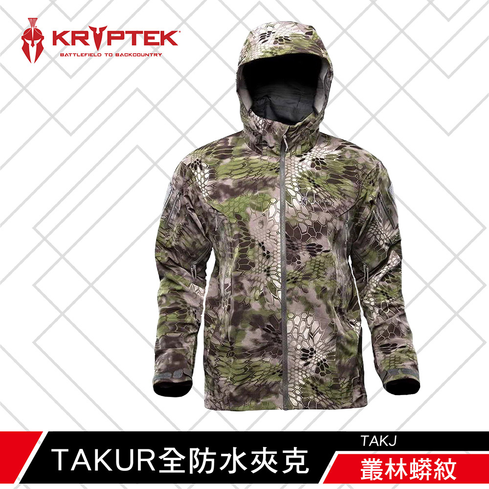 Raincoat Kryptek Jupiter Jacket Kryptek Highlander Waterproof Jacket  Kryptek Jupiter Rain Jacket