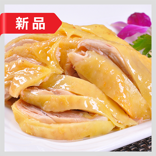 金典蔗香燻雞