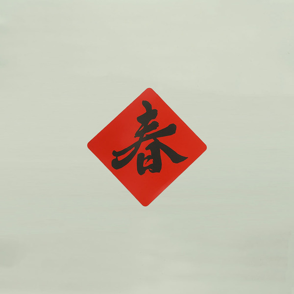 矽膠無痕窗貼-春 198斗方