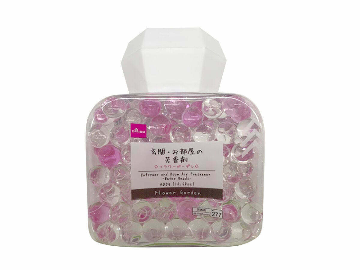 消臭珠/花園