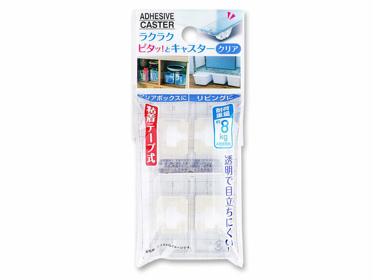 黏貼式滑輪/4入