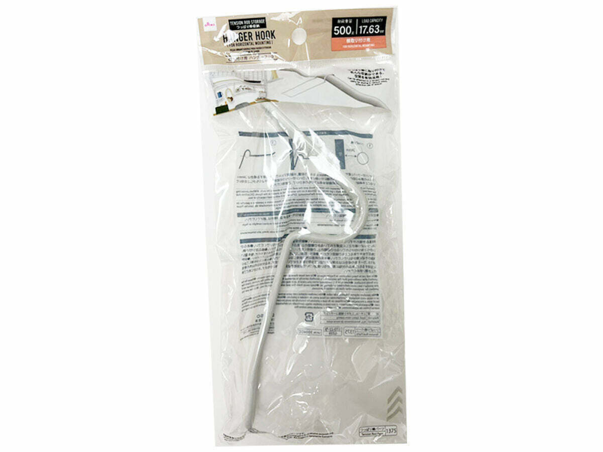 伸縮桿收納配件/橫式衣架掛勾 3.5x7x20.5cm