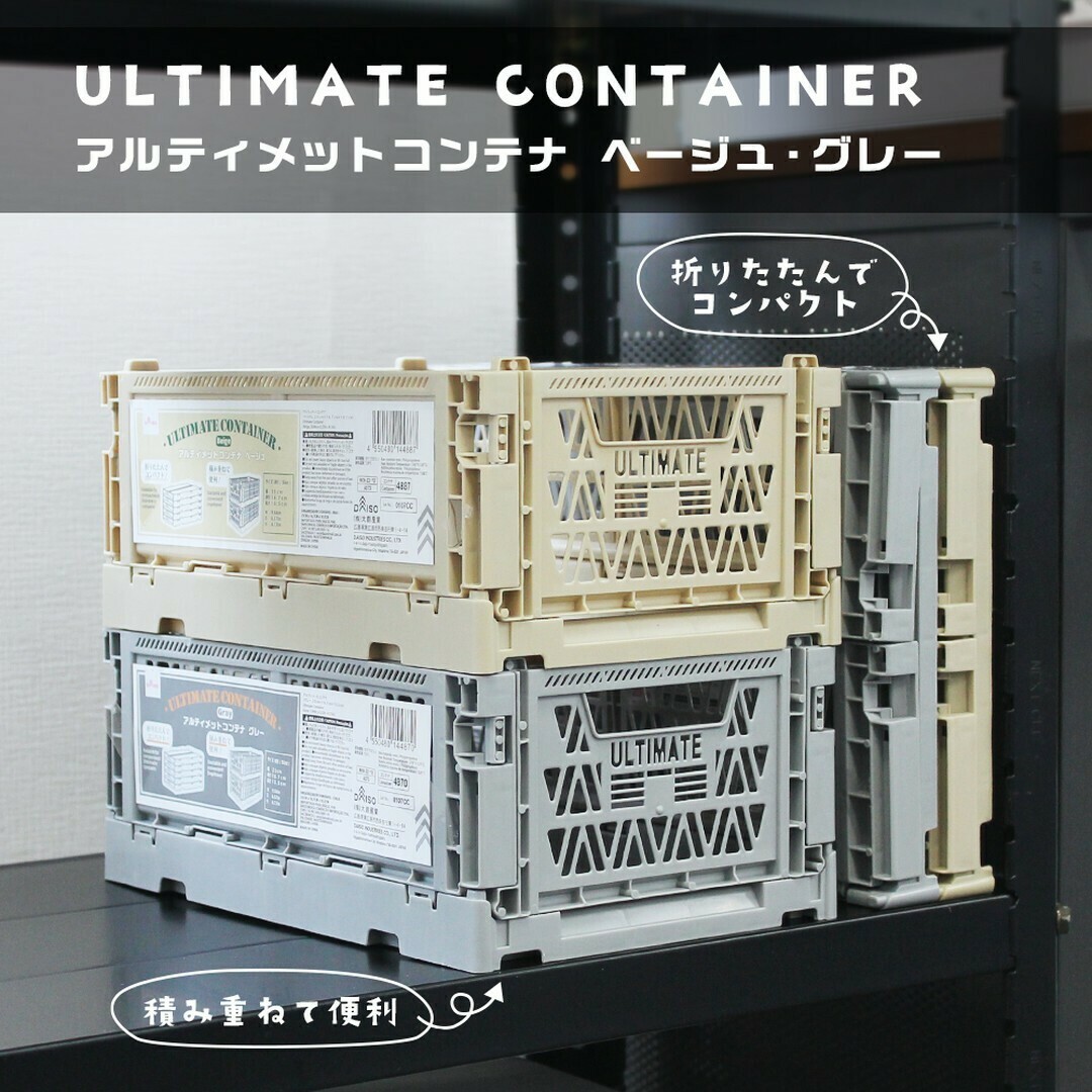 工業風折疊收納籃/灰色 25x16.7x10.5cm