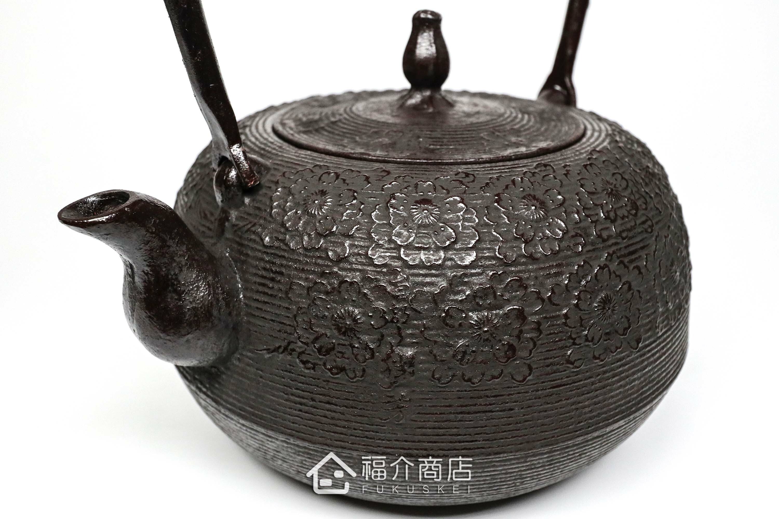 佐藤勝芳落款的日本鐵壺