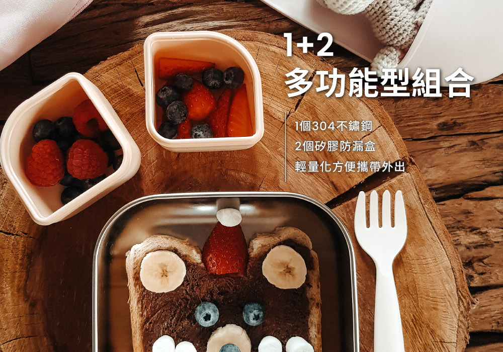 1+2多功能型組合 1+2多功能型組合