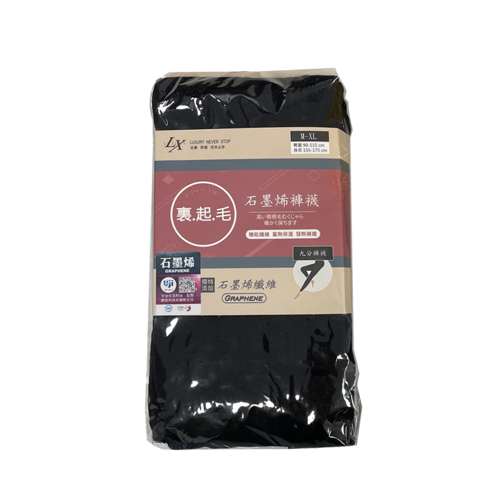 保暖石墨稀發熱褲襪 (九分/全足) M~XL  ★台灣製造 三元第