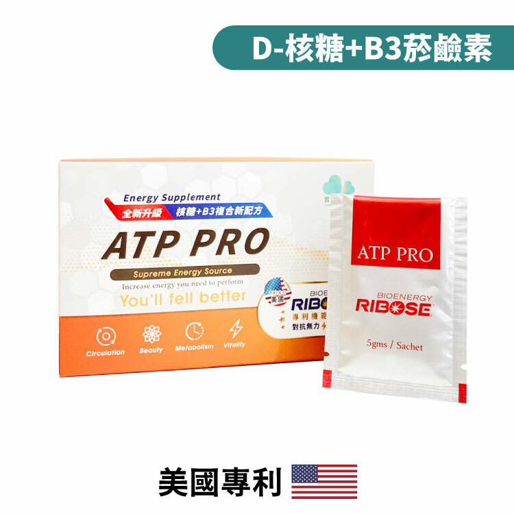D-ribose核糖+B3複合粉包︱ATP
