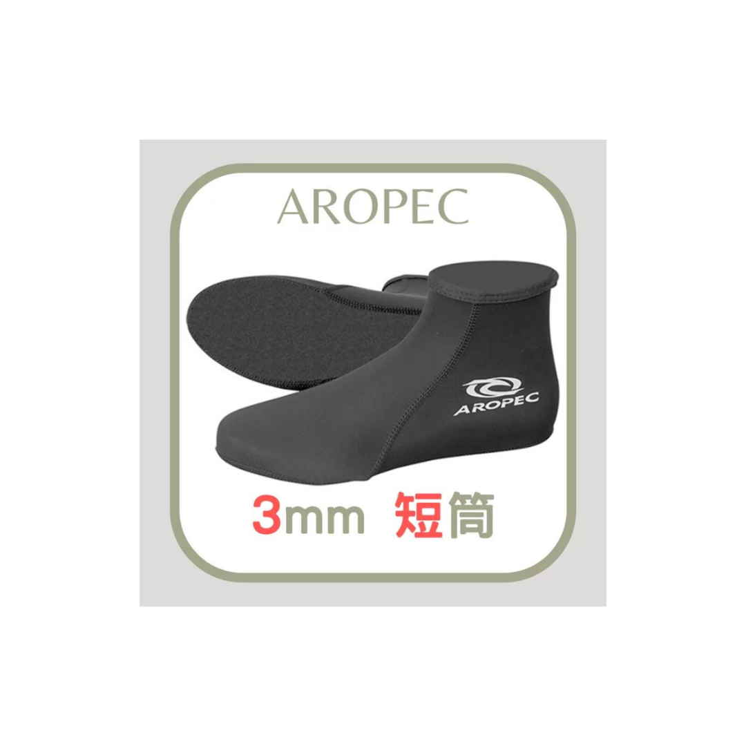 Aropec - 3mm 短筒 / 潛水襪套SK-11D-3mm