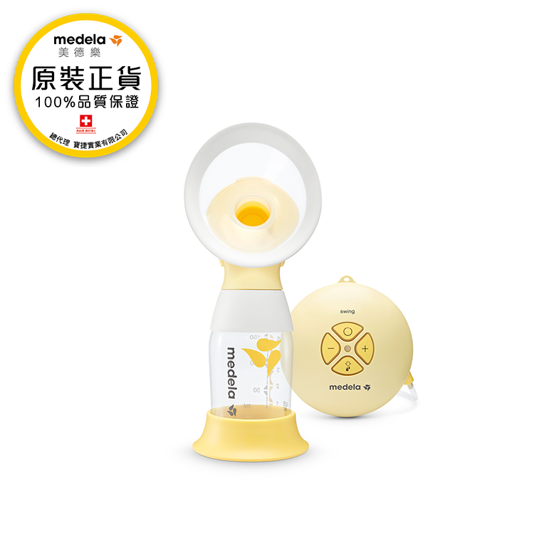 Medela Swing Flex™ 2-Phase electric breast pump
