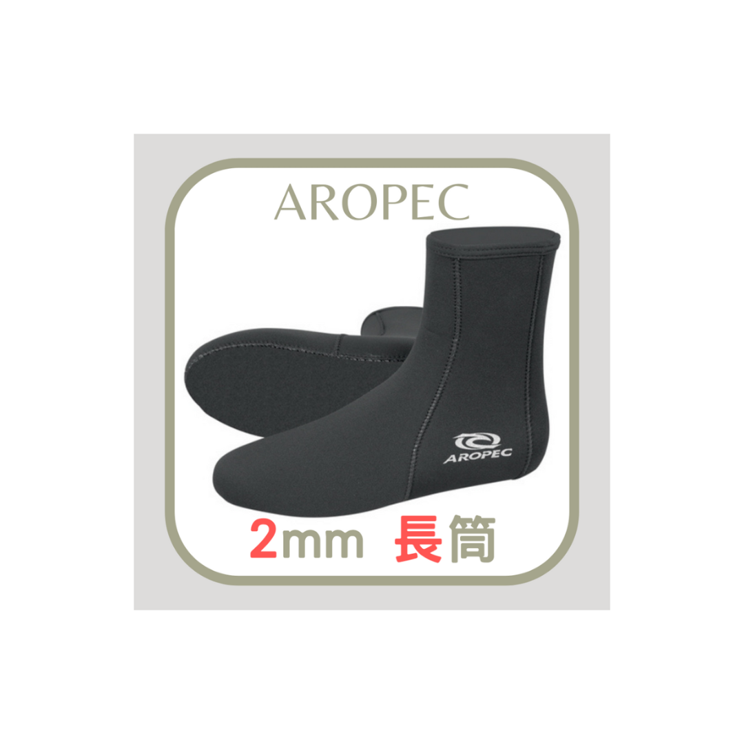 (換款停產)Aropec - 2mm 長筒 / 潛水襪套 SK-4D-2mm