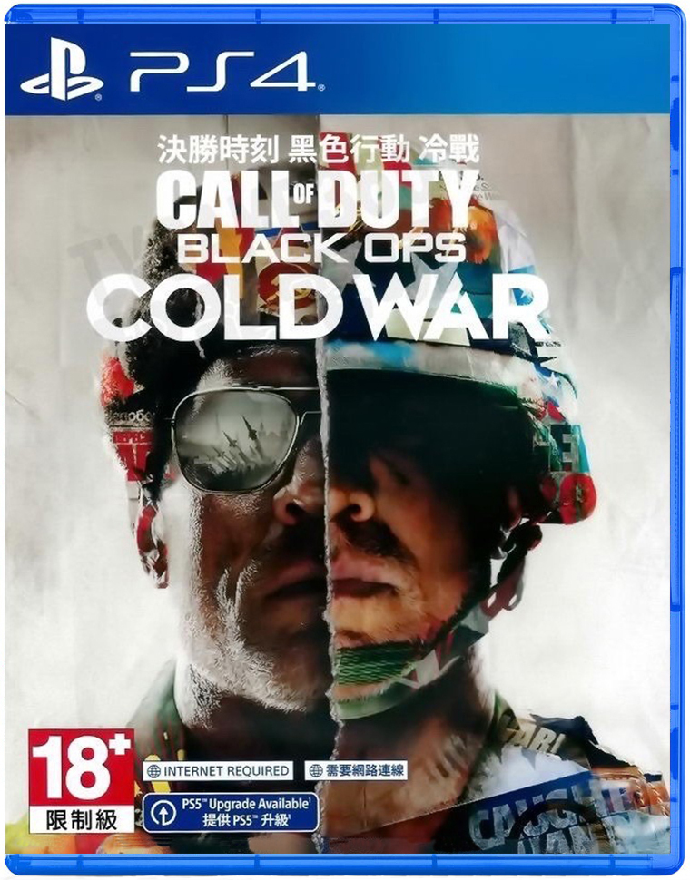 PS4 決勝時刻：黑色行動冷戰 中文版