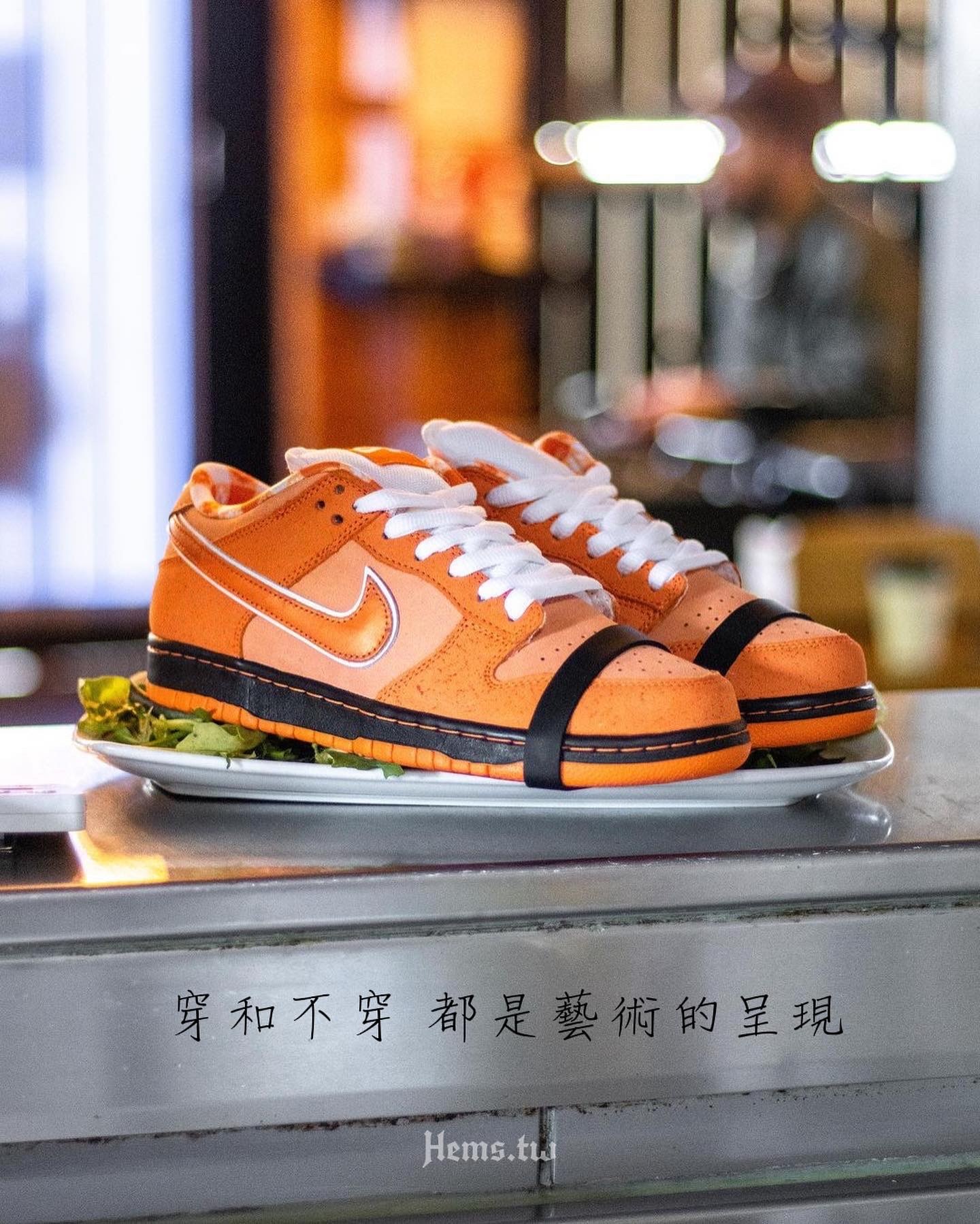 Concepts x Nike SB Dunk Low “Orange Lobster” 橘龍蝦回歸聯名