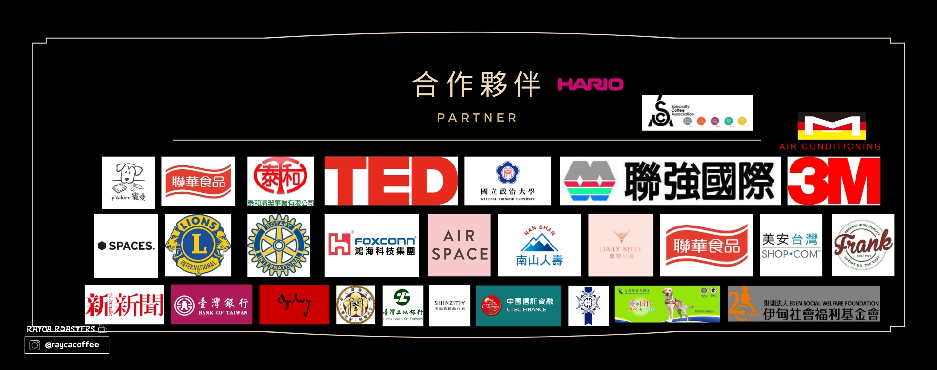 莊園濾泡式咖啡