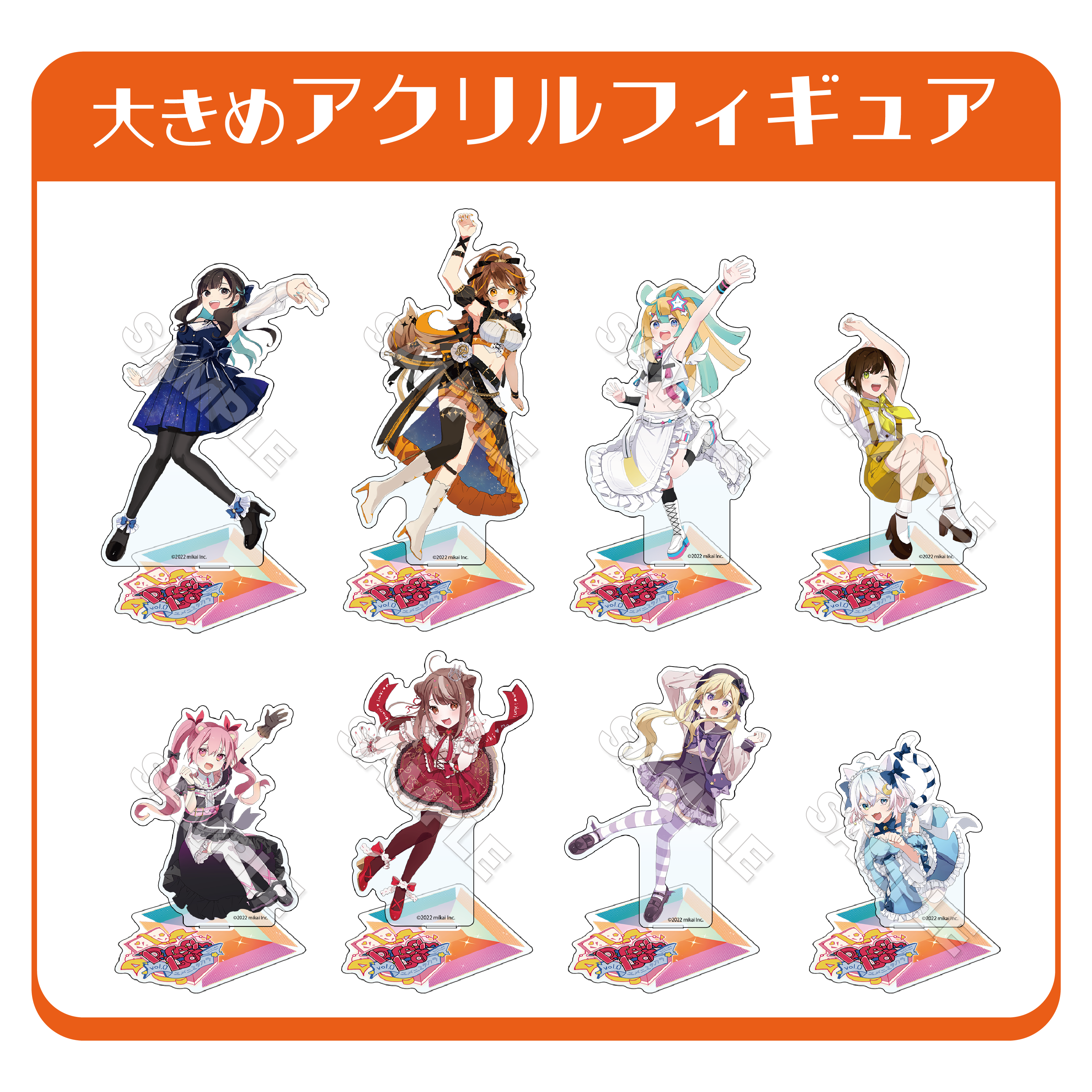 「ACG.GO」Re:AcT ユメ二ミタカラ vol.0 Dream Box 亞克力立牌