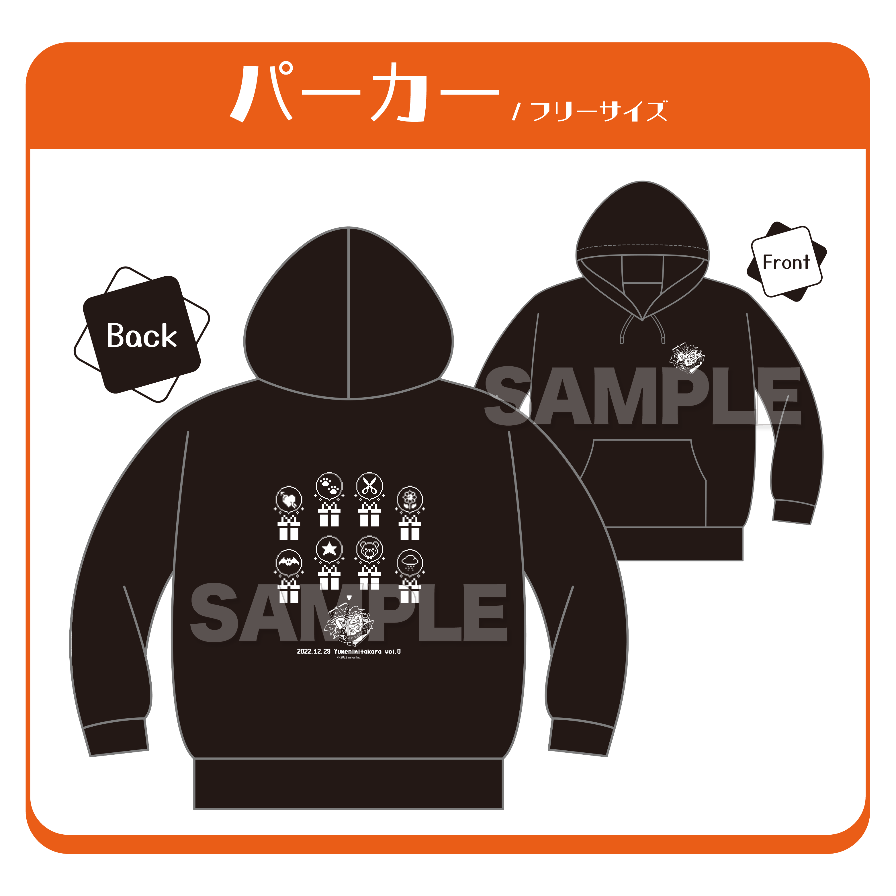 「ACG.GO」Re:AcT ユメ二ミタカラ vol.0 Dream Box 公式LIVE Goods