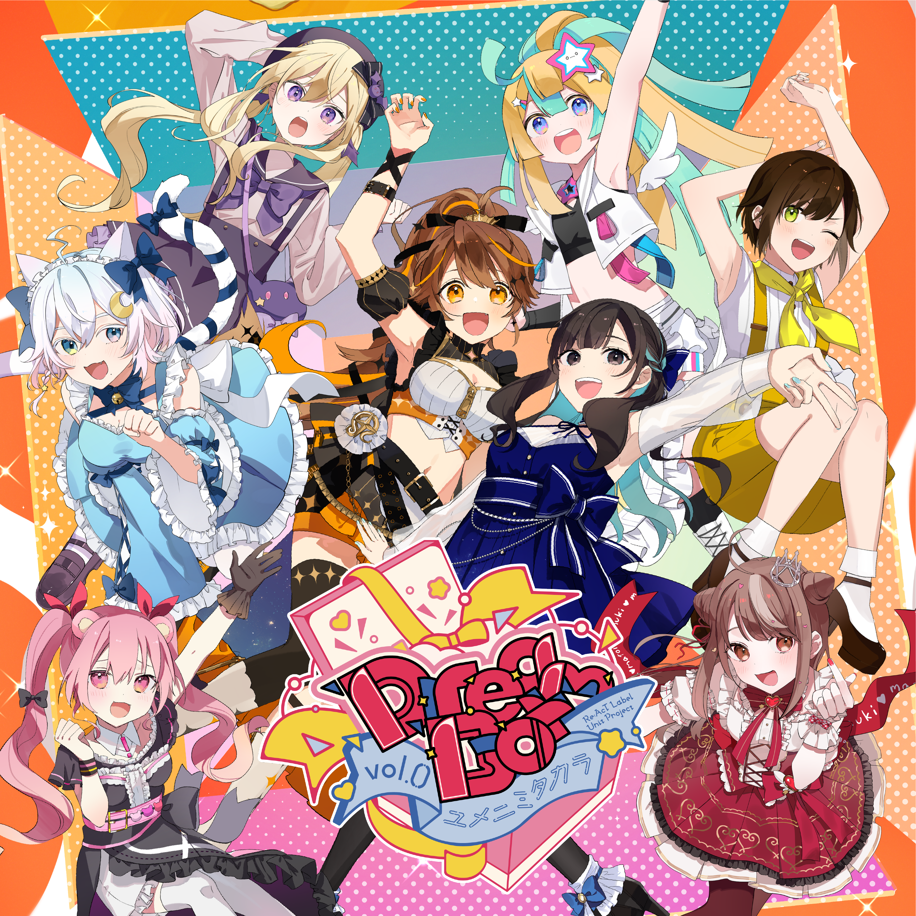 「ACG.GO」Re:AcT ユメ二ミタカラ vol.0 Dream Box 公式LIVE Goods