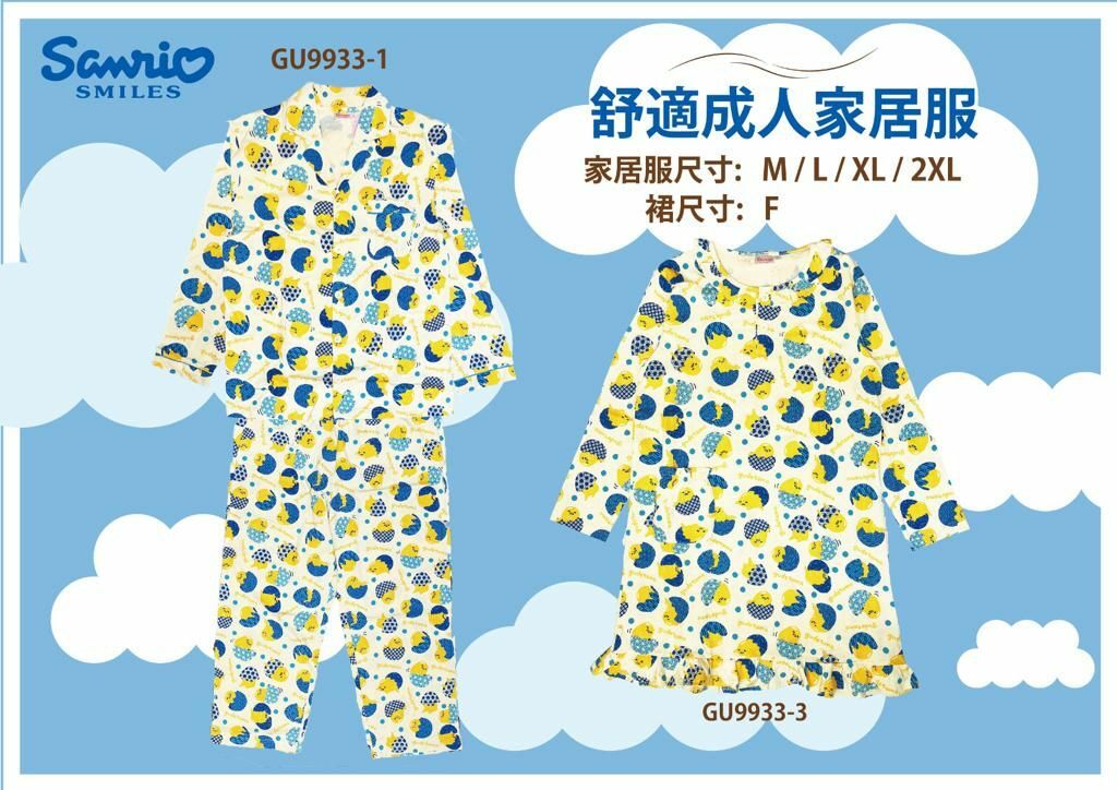Sanrio蛋王哥成人家居服睡裙