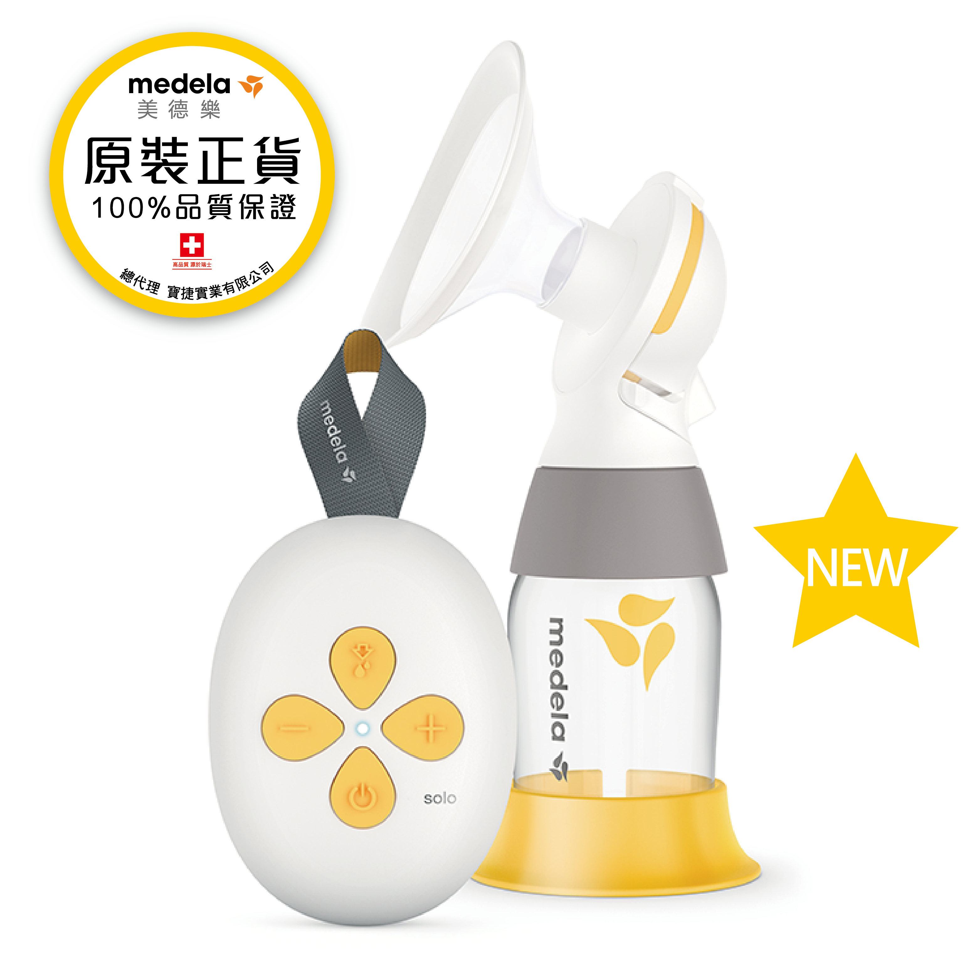 Medela Solo™ Single Electric Breast Pump