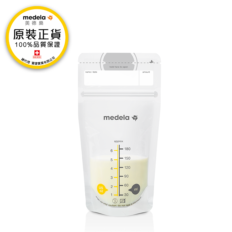 Breast milk storage bags 50pcs