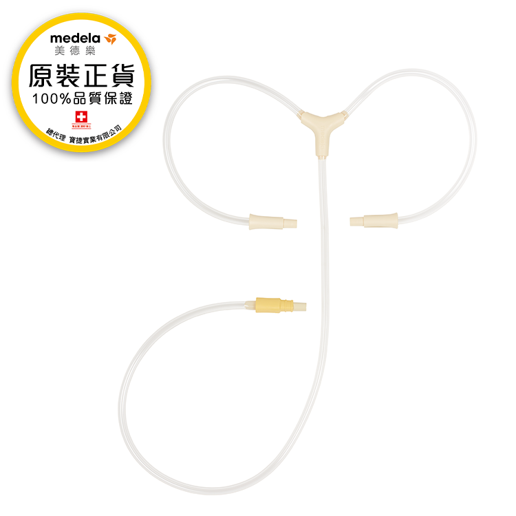 Swing Maxi Flex™ tubing