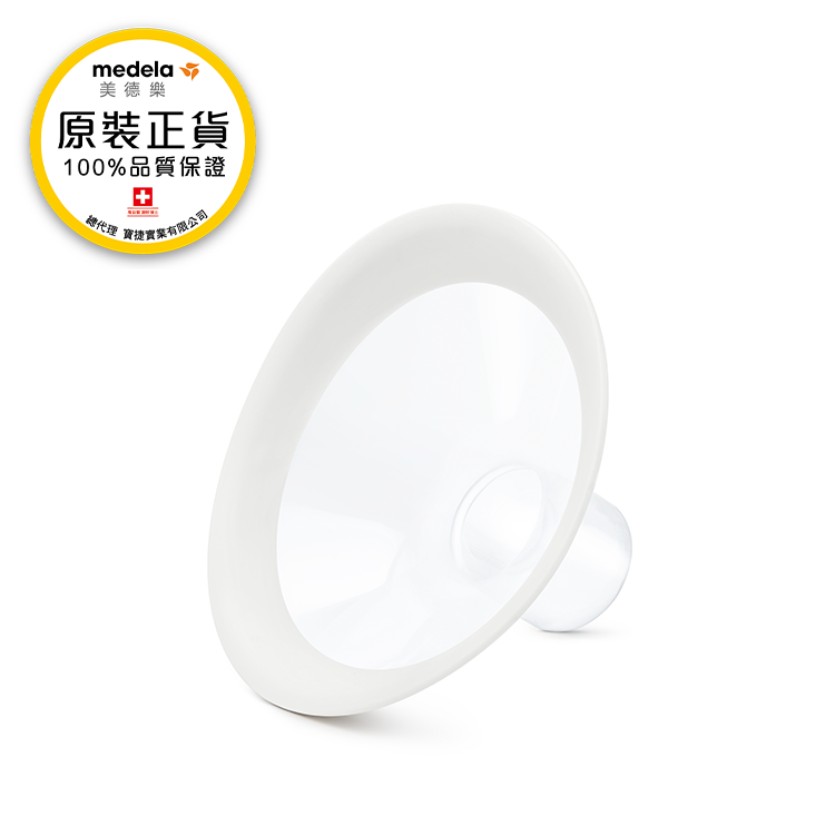 PersonalFit Flex™ breast shield 30mm
