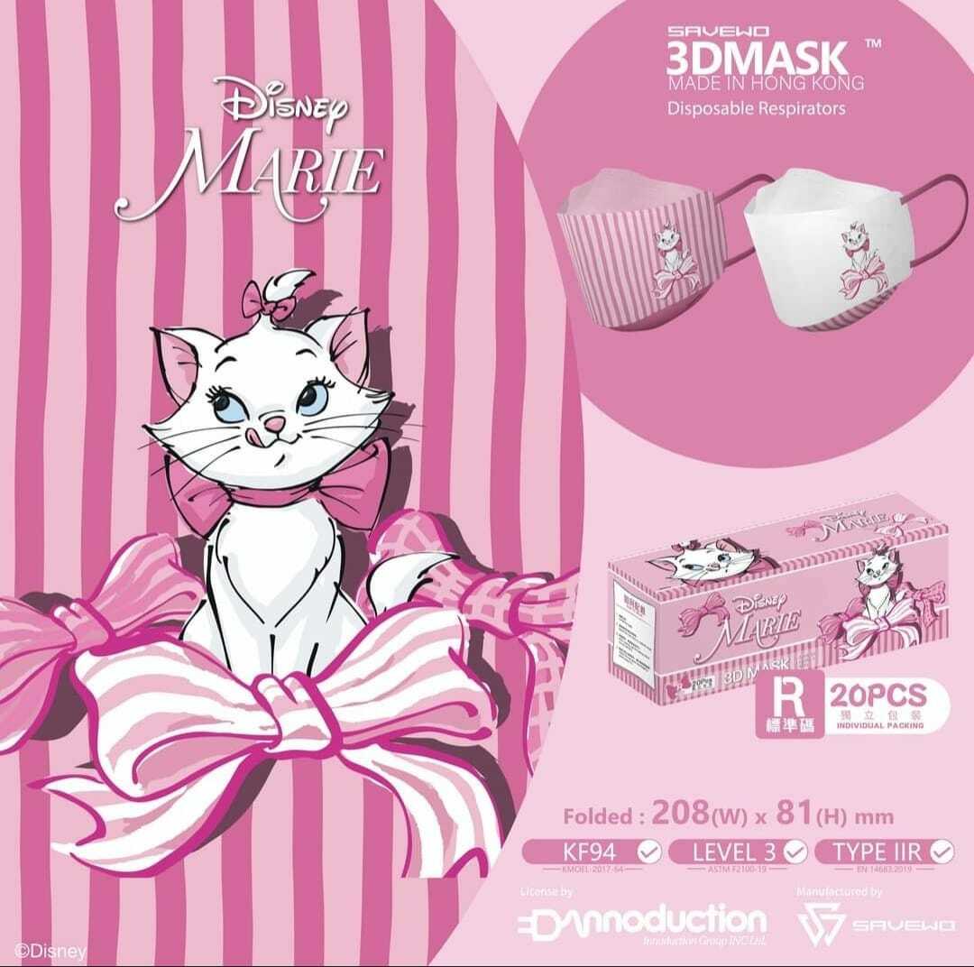 MARIE系列3DMASK超立體口罩