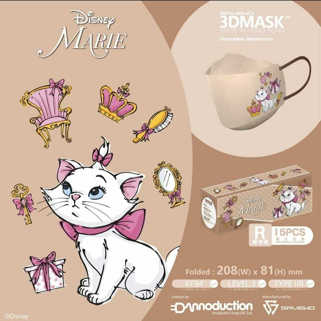 MARIE系列3DMASK超立體口罩