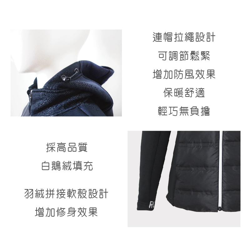 羽絨拼接軟殼外套 女款 (3色) 白鴨羽絨/保暖/柔軟/輕量/高海拔登山 02CFA75014