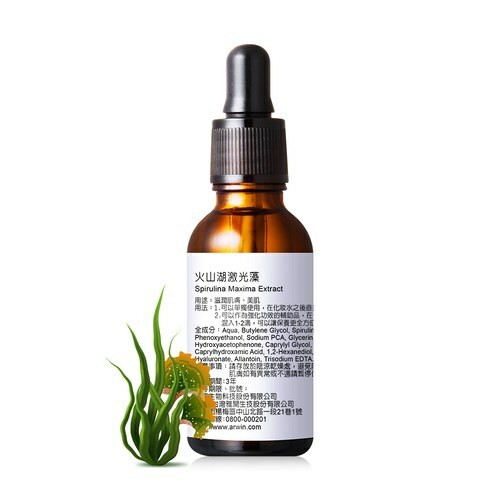 【BIOCHEM 倍優】藍光修護 火山湖激光藻 30mlⒽ