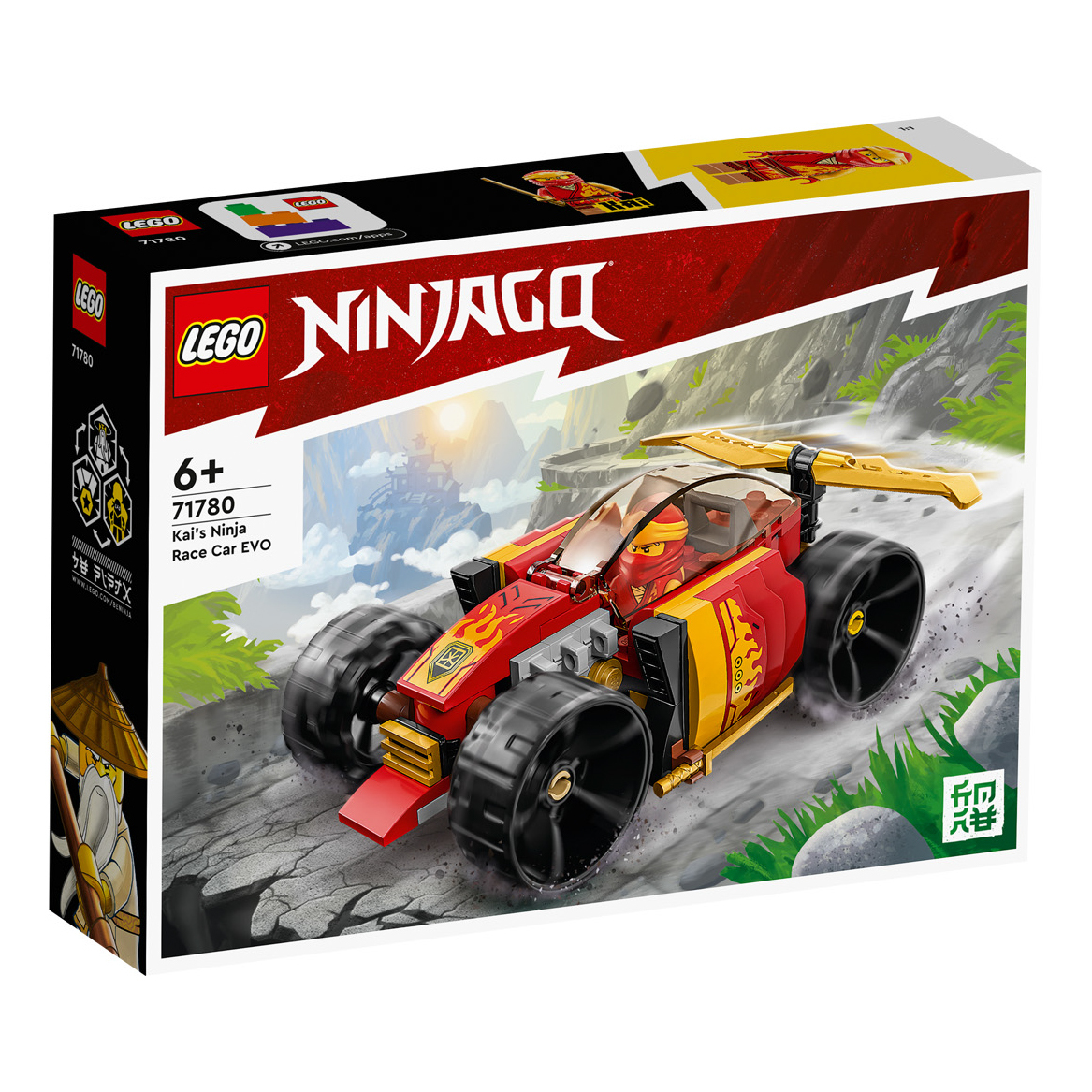 人間風車 2017年版 勞埃德的忍者街頭摩托車71788 | 旋風忍者® | LEGO®台灣官方網站
