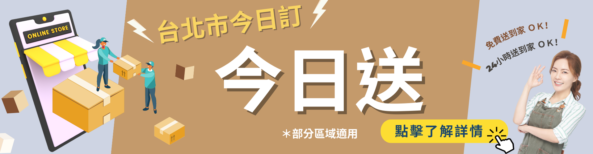 冷凍料理包宅配