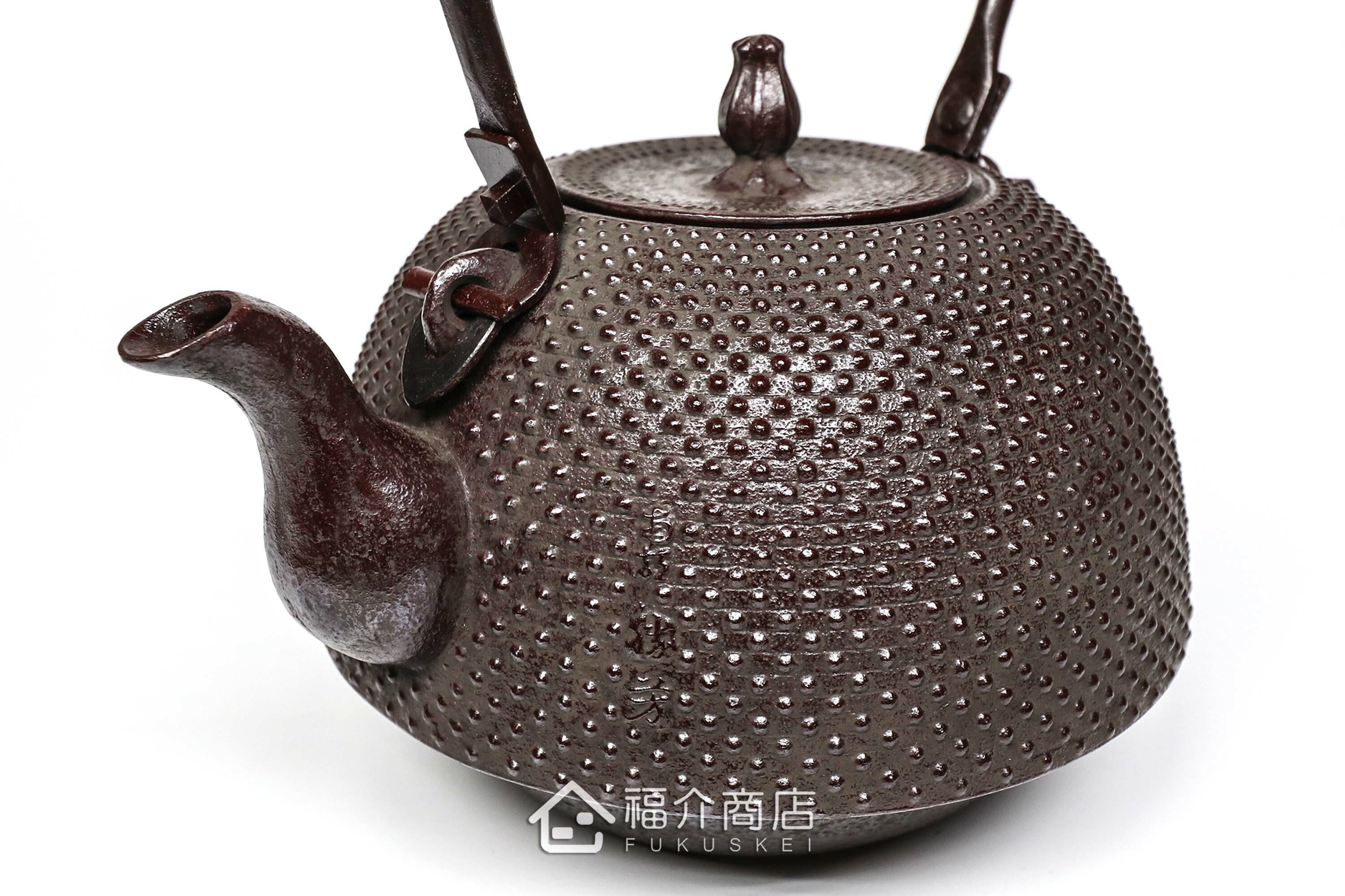 煮水泡茶用的鑄鐵茶壺