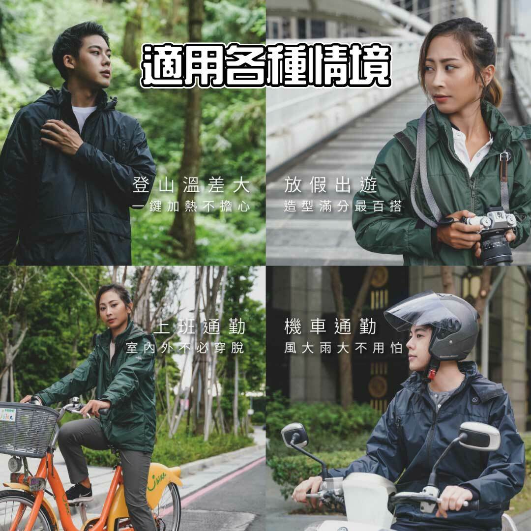 奇異PRO IQ智能發熱外套 - 男款