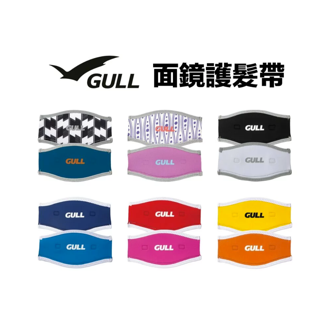 ▲2025-GULL 面鏡護髮帶